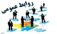 بازدید هیئت برد بیوشیمی بالینی از مرکز 